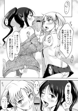 Page 46 of Daisy!! Ch.01-03