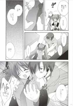 Page 137 of Korisuya VOCALOID Soushuuhen