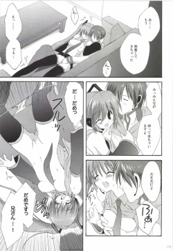 Page 139 of Korisuya VOCALOID Soushuuhen