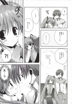 Page 13 of Korisuya VOCALOID Soushuuhen