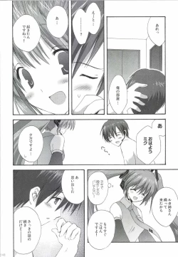 Page 148 of Korisuya VOCALOID Soushuuhen