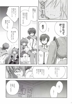 Page 31 of Korisuya VOCALOID Soushuuhen
