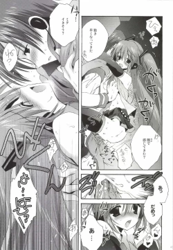 Page 45 of Korisuya VOCALOID Soushuuhen
