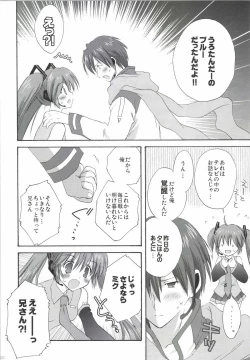 Page 60 of Korisuya VOCALOID Soushuuhen