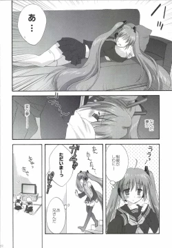 Page 62 of Korisuya VOCALOID Soushuuhen
