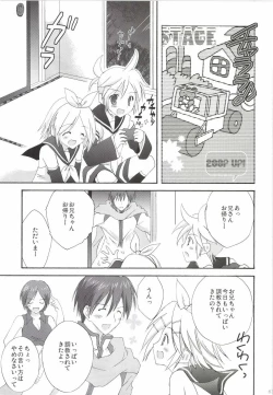 Page 63 of Korisuya VOCALOID Soushuuhen
