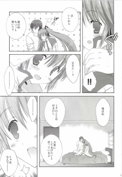 Page 87 of Korisuya VOCALOID Soushuuhen