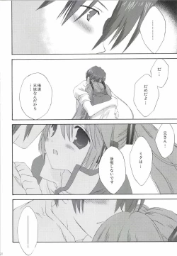 Page 92 of Korisuya VOCALOID Soushuuhen