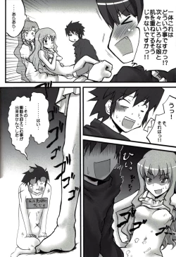 Page 28 of Omodume BOX II