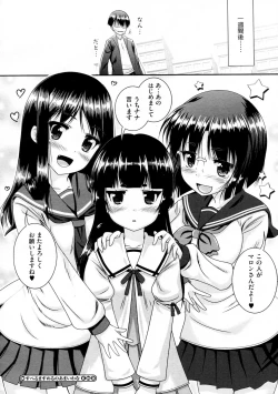 Page 20 of Sperm Smell no Amai Wana