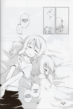 Page 24 of Jikai, Shimeji Kinshi | No Mushroom next time