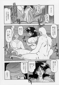 Page 122 of Hiiro no Koku Gekan