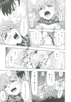 Page 25 of Mahou Shoujo Asuka