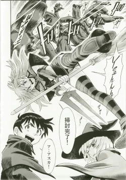 Page 36 of Mahou Shoujo Asuka