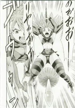 Page 4 of Mahou Shoujo Asuka