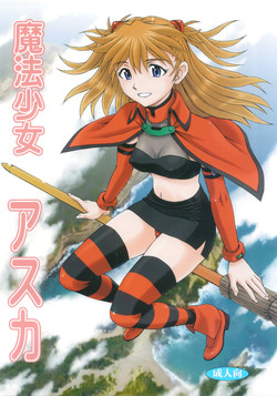 Download Mahou Shoujo Asuka