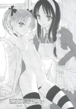 Page 21 of Oniichan to **