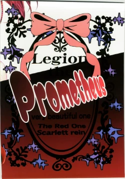 Page 24 of Oniichan to **