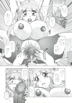 Page 10 of Nichigeki ~ SunIMPULSE