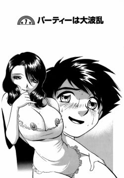 Page 123 of Nijiiro Oneesama Kachou