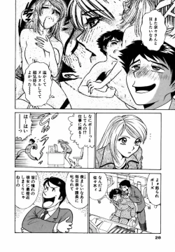 Page 28 of Nijiiro Oneesama Kachou