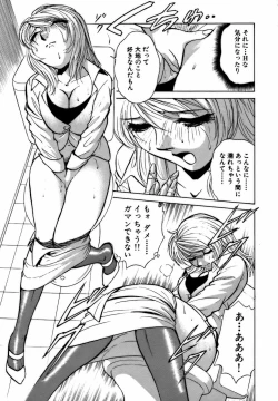 Page 85 of Nijiiro Oneesama Kachou