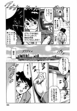 Page 93 of Nijiiro Oneesama Kachou