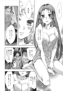 Page 156 of Hakanai! Vol.1