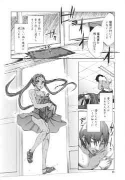 Page 20 of Hakanai! Vol.1