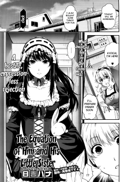 Page 1 of Kare to Imouto no Houteishiki | The Equation of Him and His Little Sister