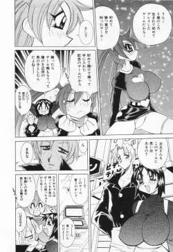 Page 182 of Gamer Onnanokochan