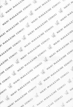 Page 214 of Gamer Onnanokochan