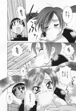 Page 24 of Gamer Onnanokochan