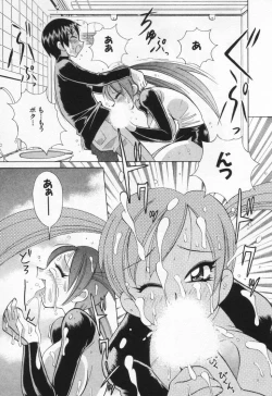 Page 25 of Gamer Onnanokochan