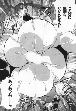 Page 65 of Gamer Onnanokochan