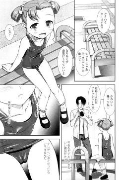 Page 171 of COMIC LO 2012-10 Vol. 103