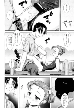 Page 178 of COMIC LO 2012-10 Vol. 103