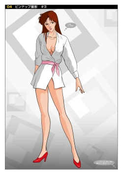 Page 4 of Z-file/Cat’s Anime Secret Shots