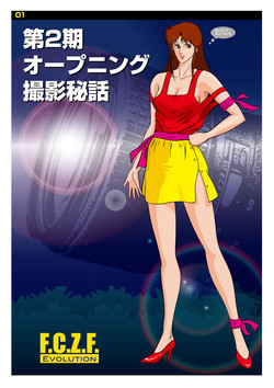 Download Z-file/Cat’s Anime Secret Shots