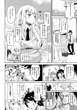 Page 2 of Koisuru Waruguchi-chan