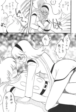 Page 4 of Kaizou Musume.