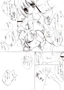 Page 4 of Prototypes 0.1