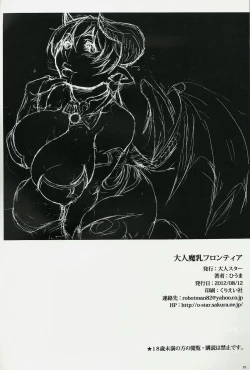 Page 21 of Otona Manyuu Frontier