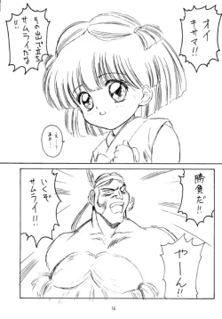 Page 17 of Druggers High!!