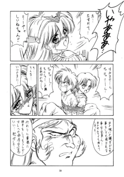 Page 25 of Druggers High!!