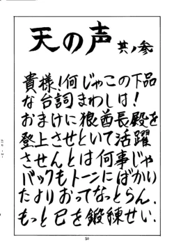 Page 51 of Druggers High!!