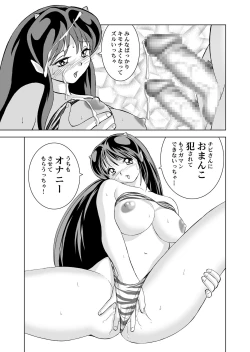 Page 22 of Nuki Lum III