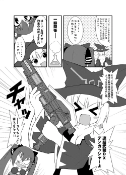 Page 57 of KEEP OUT!