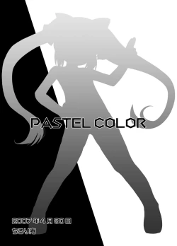 Page 64 of KEEP OUT!