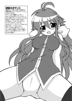 Page 67 of KEEP OUT!